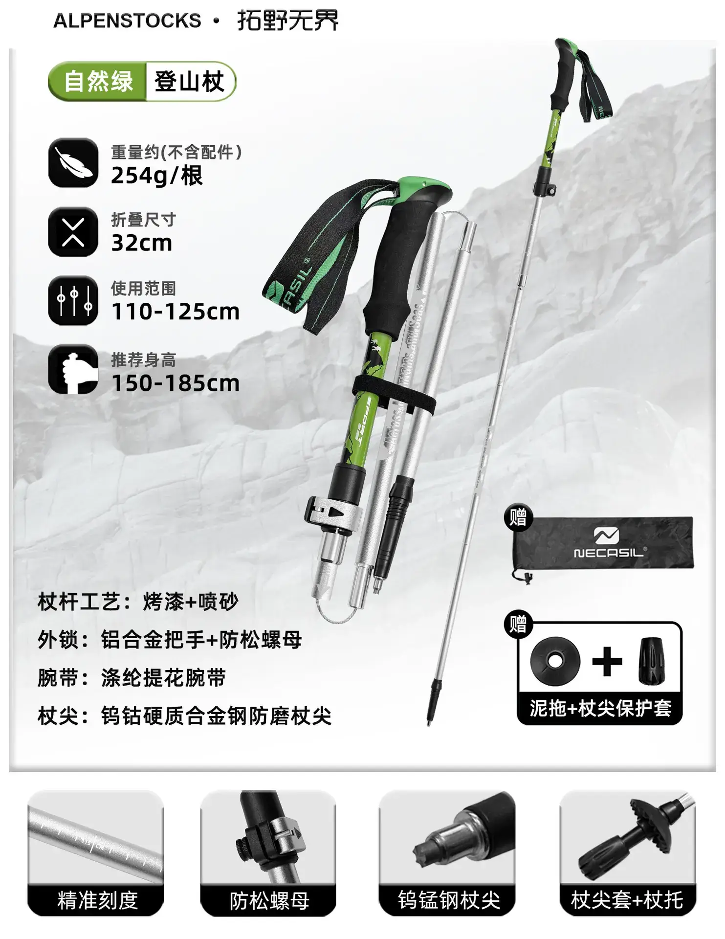 Ultra-Light Carbon Fiber Trekking Pole - Image 2