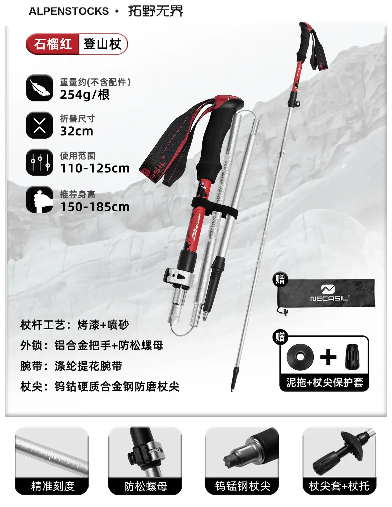 Ultra-Light Carbon Fiber Trekking Pole - Image 3